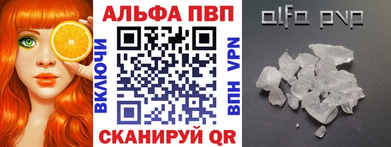 Alpha-PVP СК  закладки  Сокол 