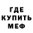 Метадон мёд Two Stayn