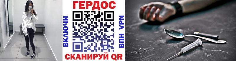 Героин VHQ  Сокол 