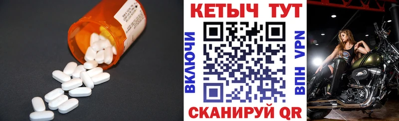 сколько стоит  Сокол  КЕТАМИН VHQ 