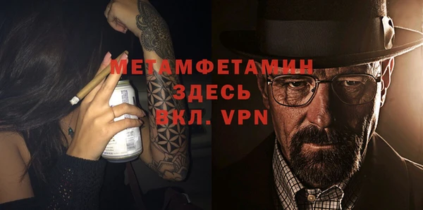 стаф Аркадак