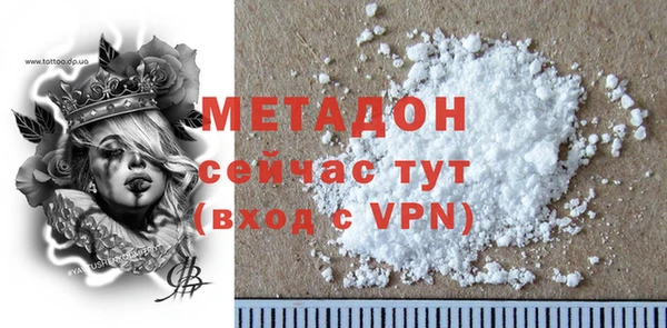 mdpv Арсеньев