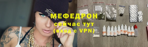 mdpv Арсеньев
