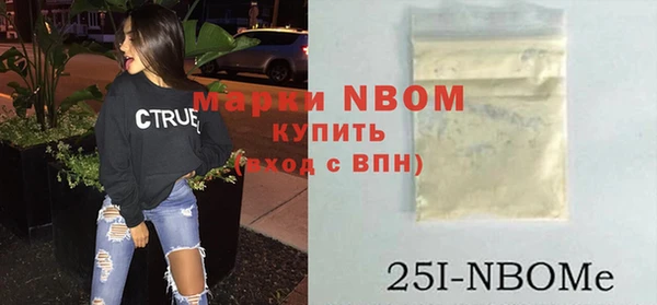 ешки Армянск