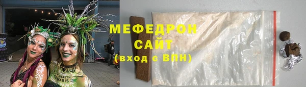 стаф Аркадак