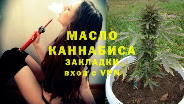 mdpv Арсеньев