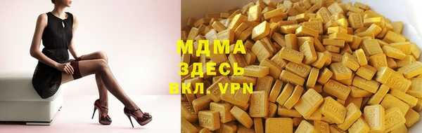 спайс Рославль