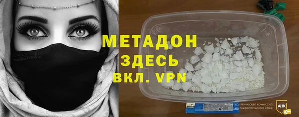 ECSTASY Россошь
