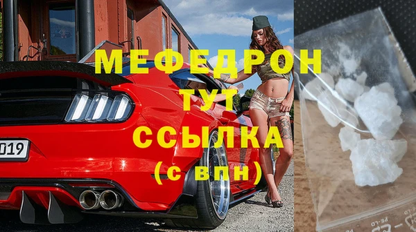 mdpv Арсеньев