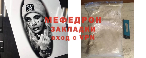 mdpv Арсеньев
