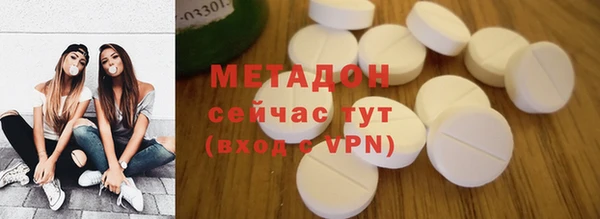 ешки Армянск