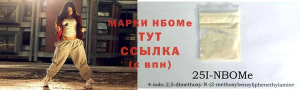 ешки Армянск