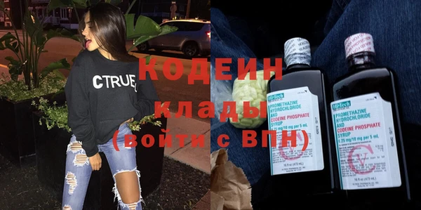 ешки Армянск