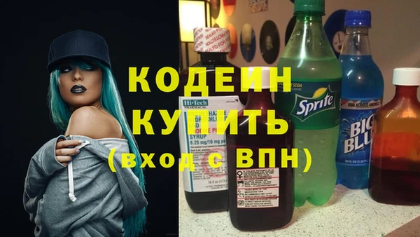 ешки Армянск