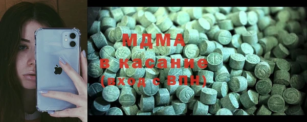 mdpv Арсеньев