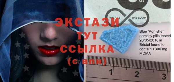 ешки Армянск