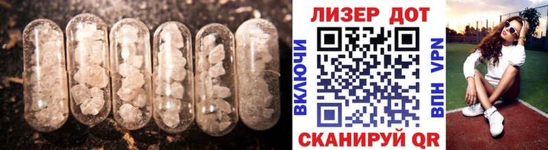 Лсд 25 экстази кислота  дарнет шоп  Сокол 