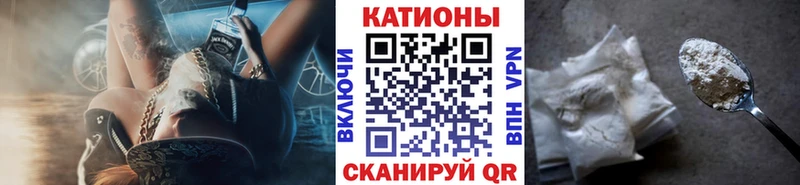 Мефедрон кристаллы купить сайты Сокол
