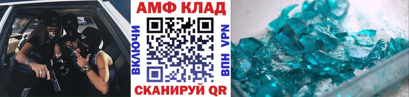 купить   Сокол  Метамфетамин винт 