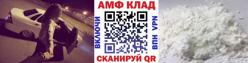 Первитин Декстрометамфетамин 99.9% Сокол