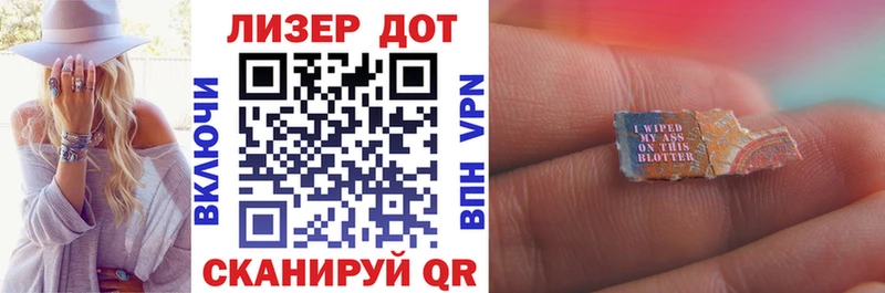 Марки NBOMe 1500мкг  где купить наркоту  ОМГ ОМГ как зайти  Сокол 