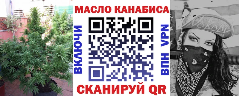 Дистиллят ТГК вейп с тгк  даркнет сайт  Сокол 